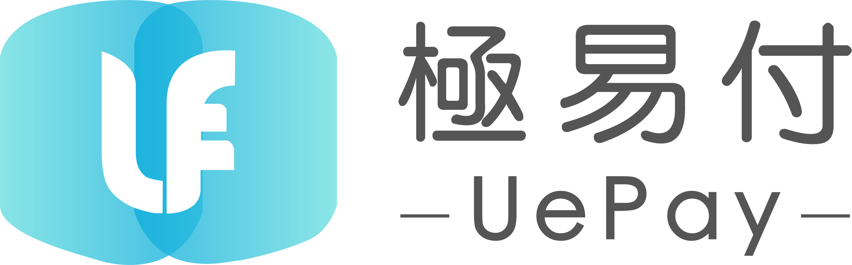 极易付PNG.png